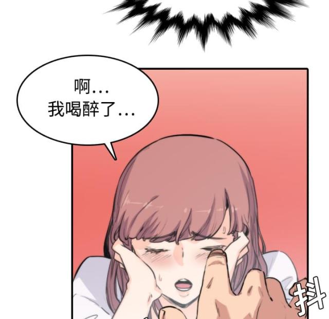 金手指 第14话 第4页