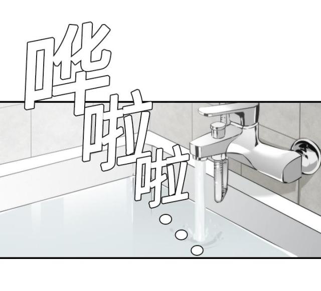 金手指 第17话 第3页