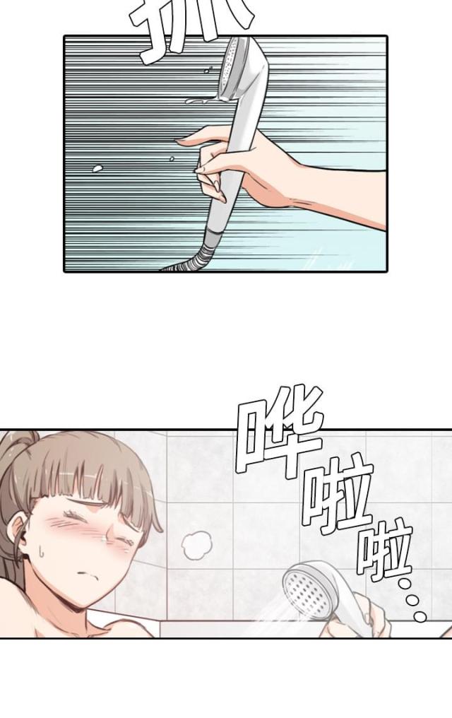 金手指 第17话 第6页