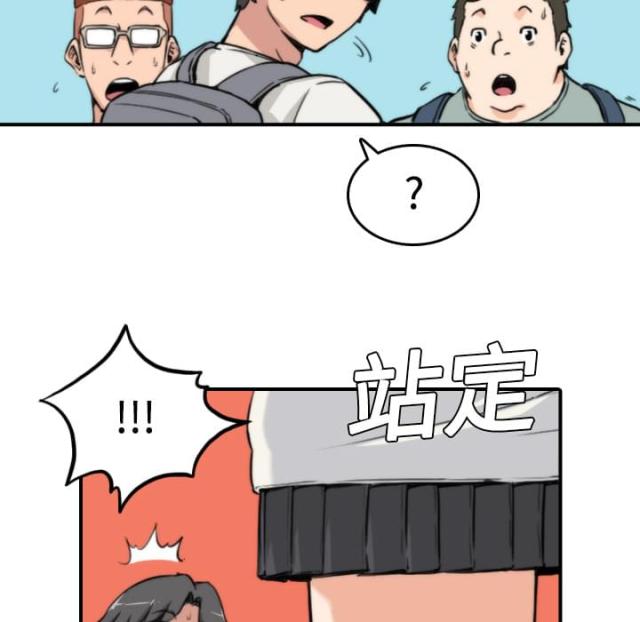 金手指 第18话 第14页