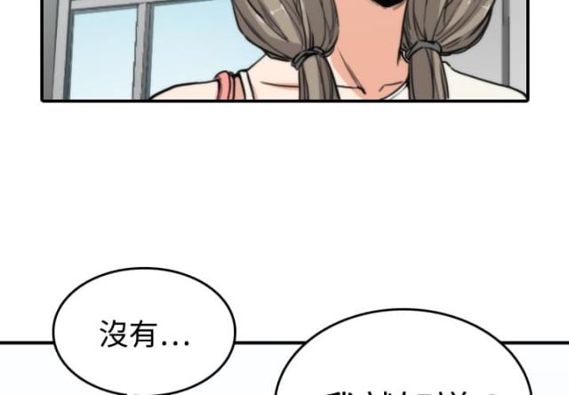 金手指 第18话 第26页