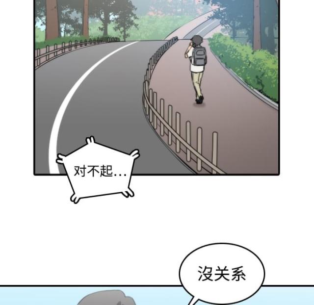 金手指 第18话 第5页
