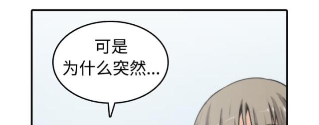 金手指 第19话 第1页