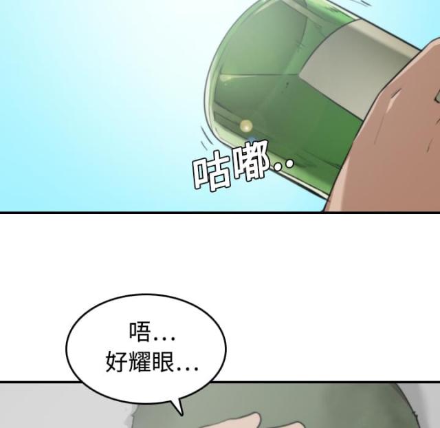 金手指 第19话 第26页