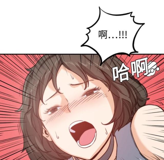 金手指 第20话 第18页
