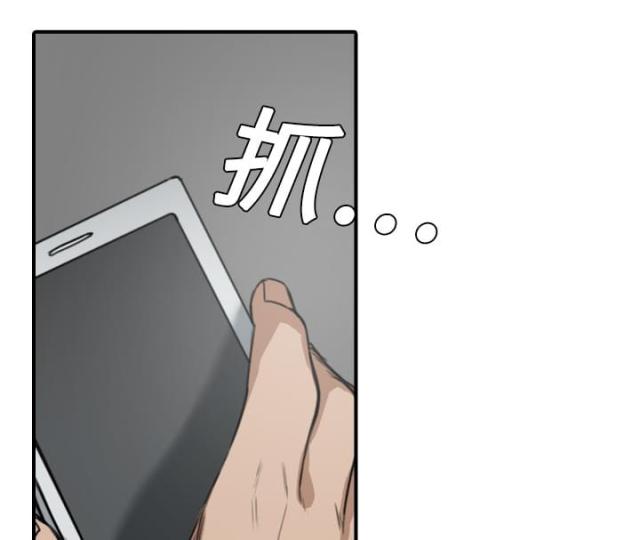 金手指 第20话 第28页