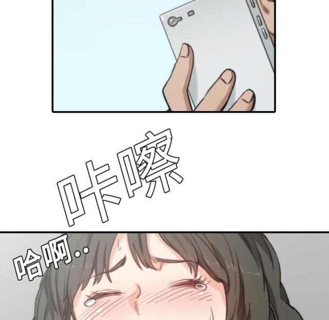 金手指 第20话 第34页