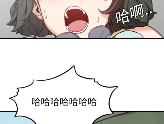 金手指 第20话 第35页