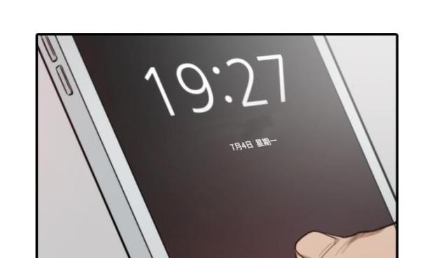 金手指 第20话 第39页