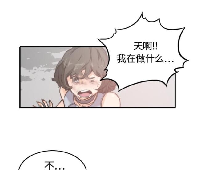 金手指 第20话 第41页