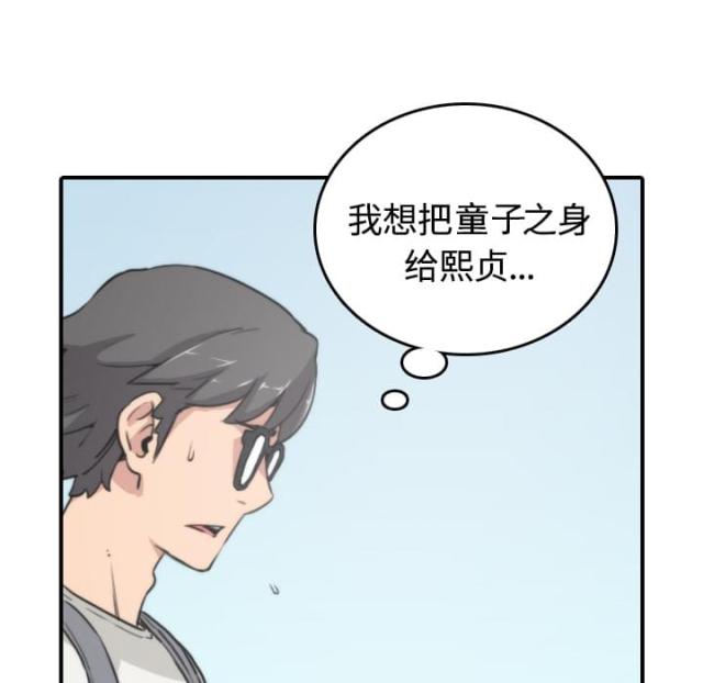 金手指 第21话 第15页