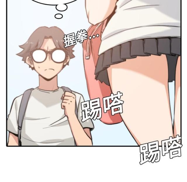 金手指 第21话 第17页