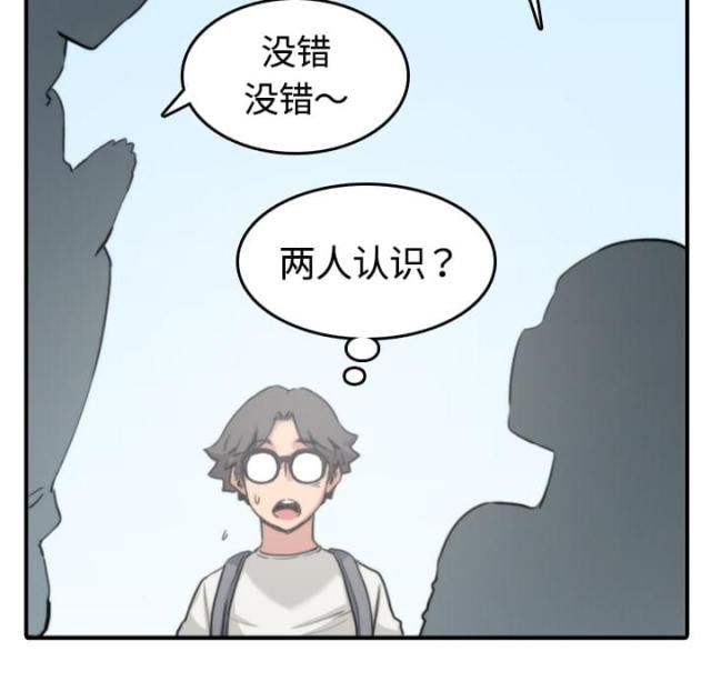 金手指 第21话 第25页