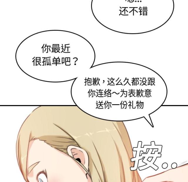 金手指 第22话 第9页