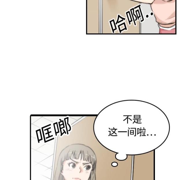 金手指 第23话 第17页