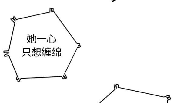金手指 第23话 第30页