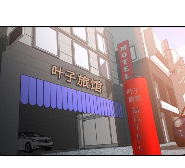 金手指 第24话 第31页