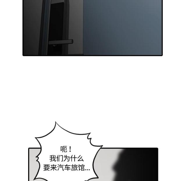 金手指 第24话 第33页