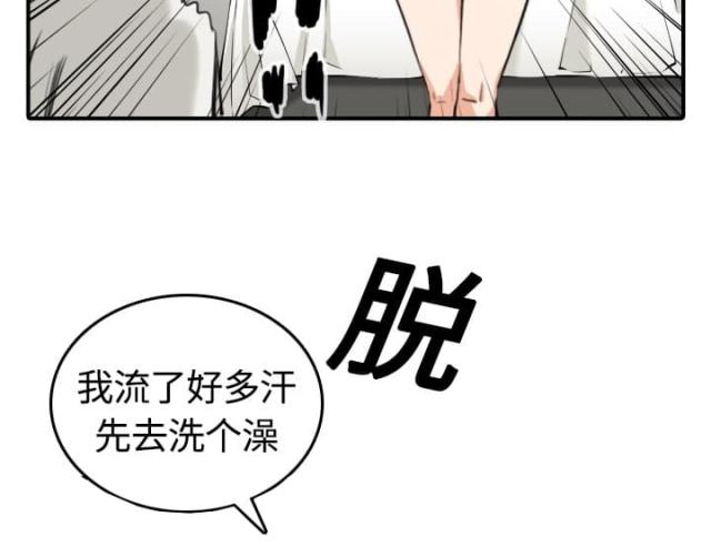 金手指 第24话 第36页