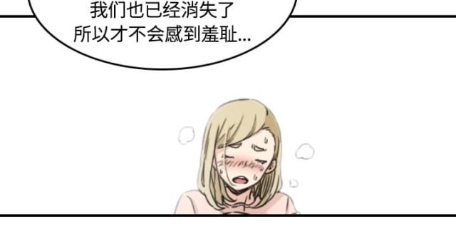 金手指 第24话 第8页