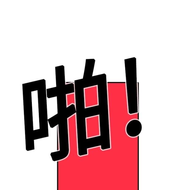 金手指 第25话 第28页