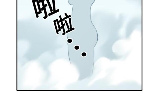 金手指 第25话 第6页