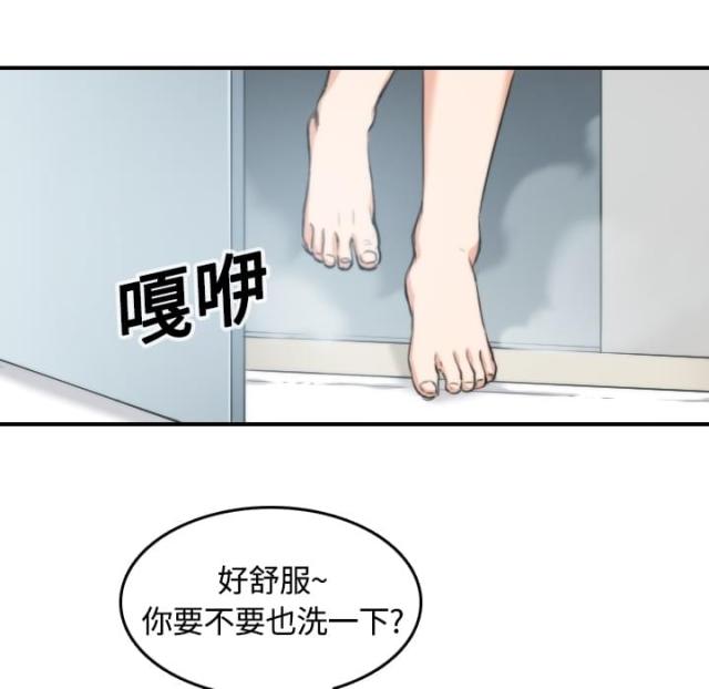 金手指 第25话 第8页
