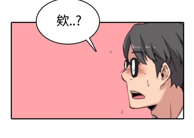 金手指 第26话 第16页