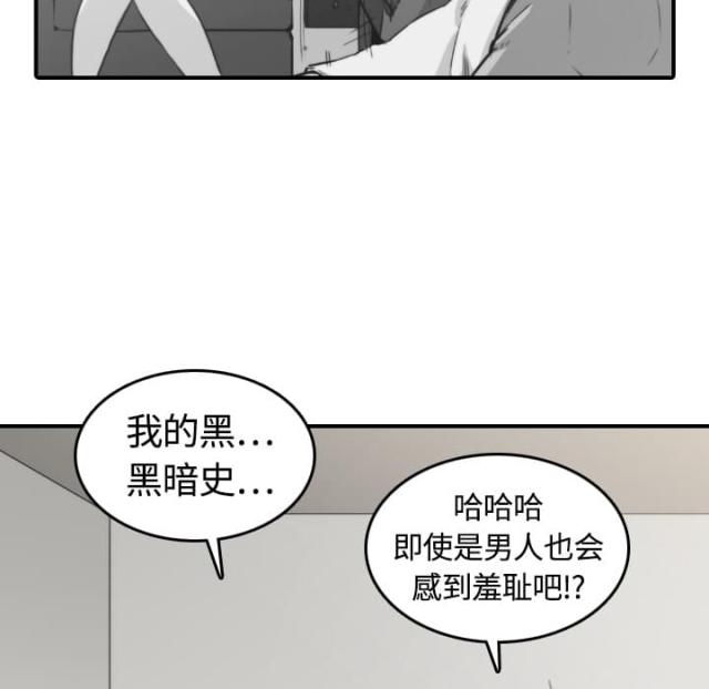金手指 第26话 第19页