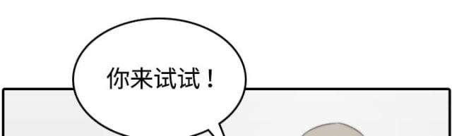 金手指 第26话 第26页