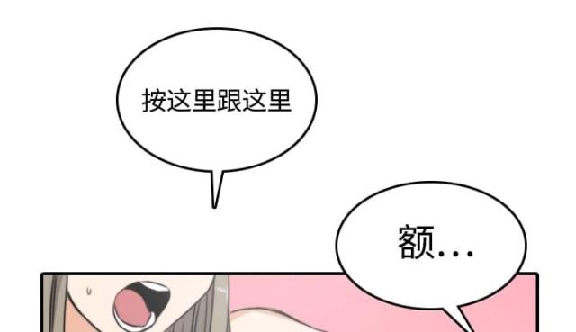 金手指 第26话 第31页