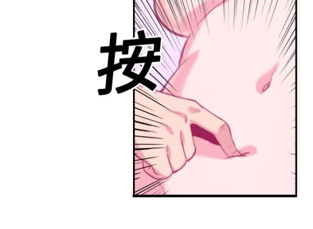 金手指 第26话 第38页
