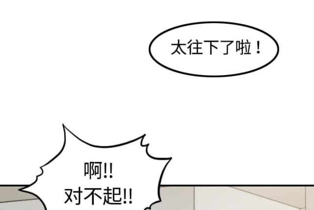 金手指 第26话 第45页