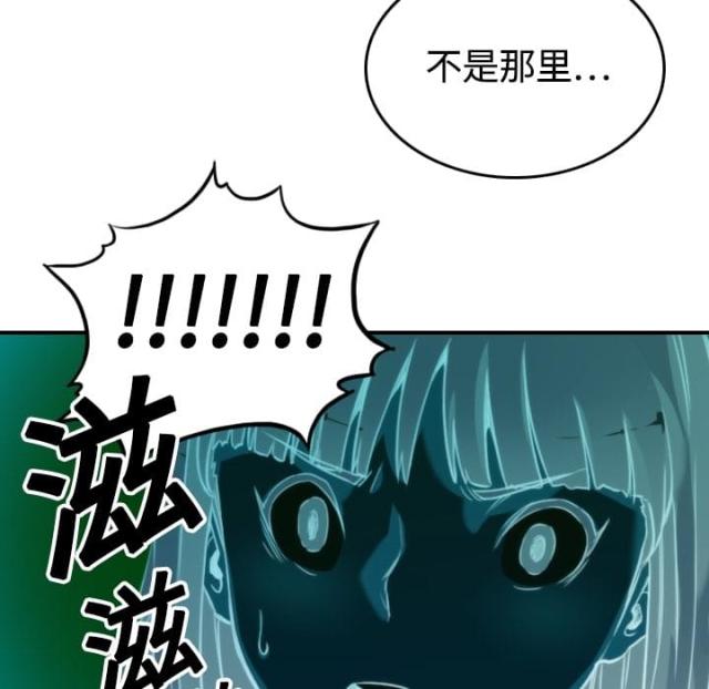 金手指 第26话 第47页