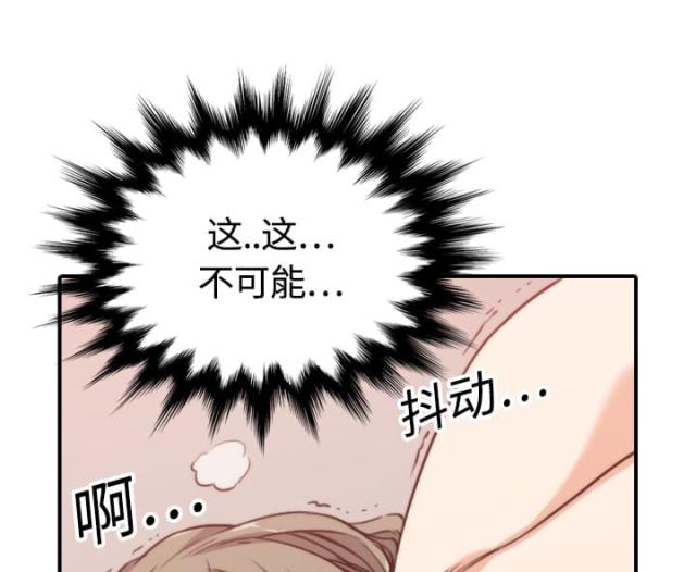 金手指 第26话 第50页
