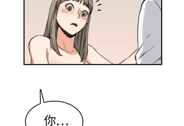 金手指 第26话 第7页