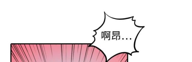 金手指 第27话 第22页