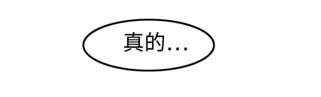 金手指 第27话 第25页