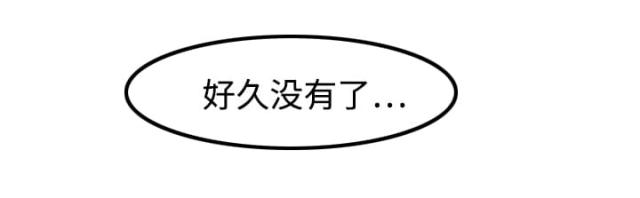金手指 第27话 第26页