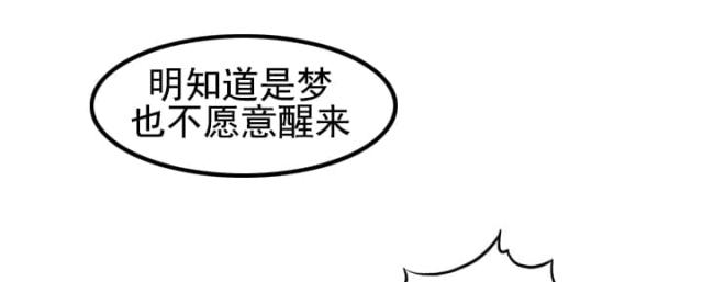 金手指 第27话 第27页