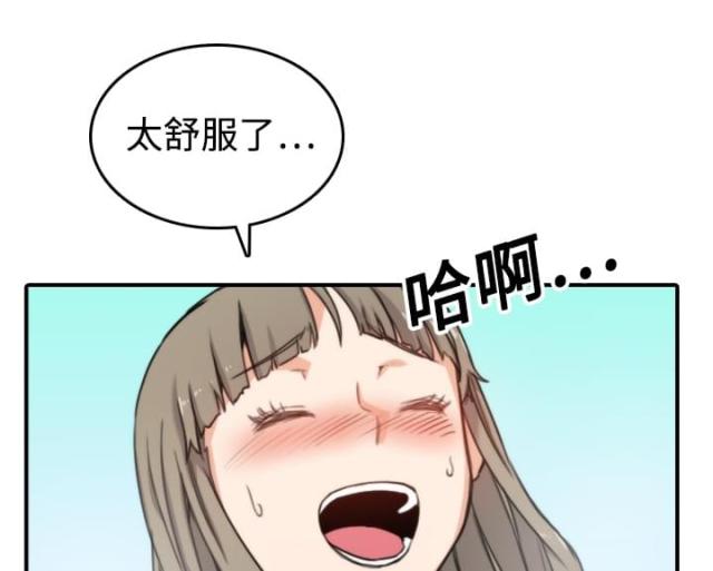 金手指 第27话 第33页