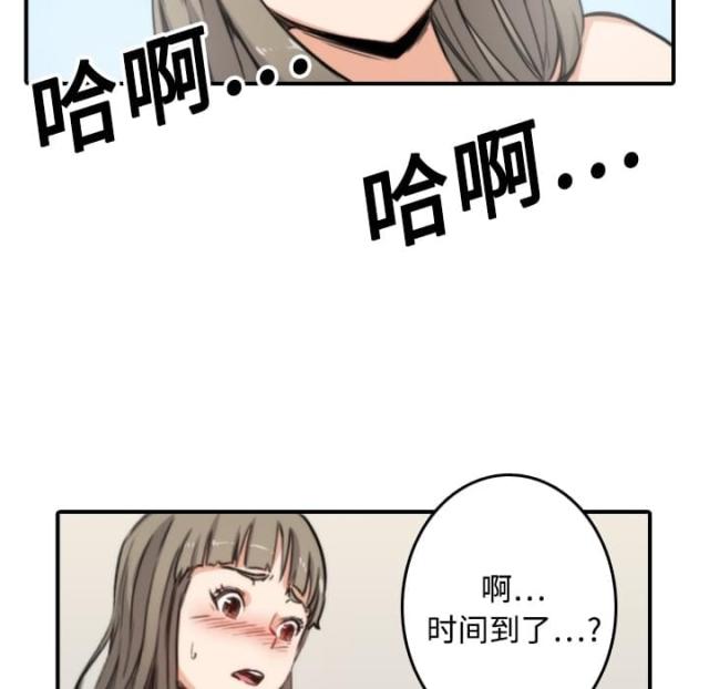 金手指 第27话 第34页