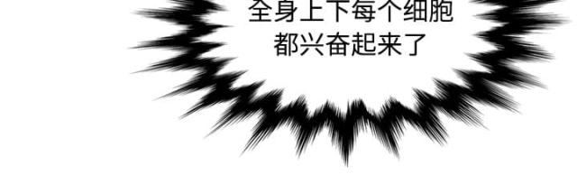 金手指 第27话 第7页
