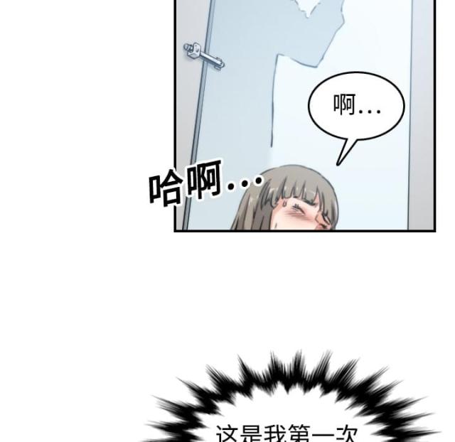 金手指 第27话 第10页