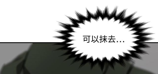 金手指 第28话 第20页