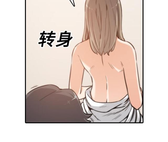 金手指 第28话 第8页