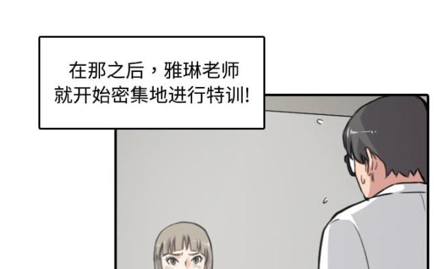 金手指 第29话 第1页