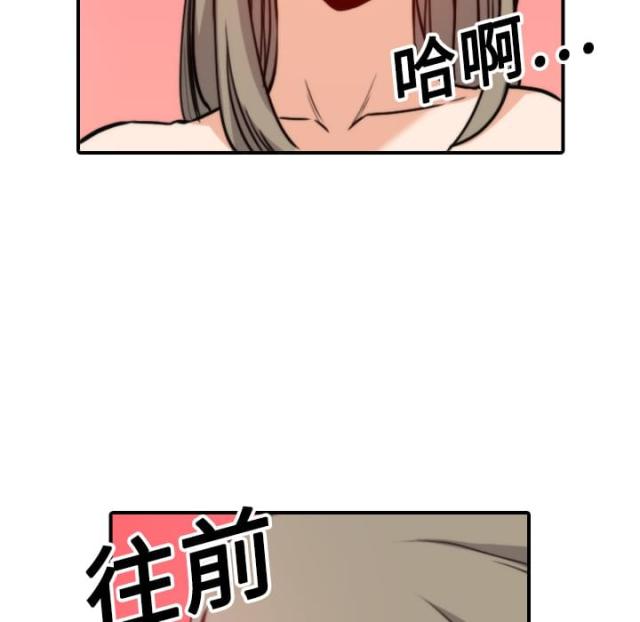 金手指 第30话 第12页