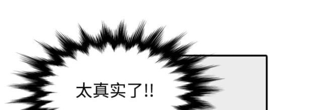 金手指 第30话 第15页