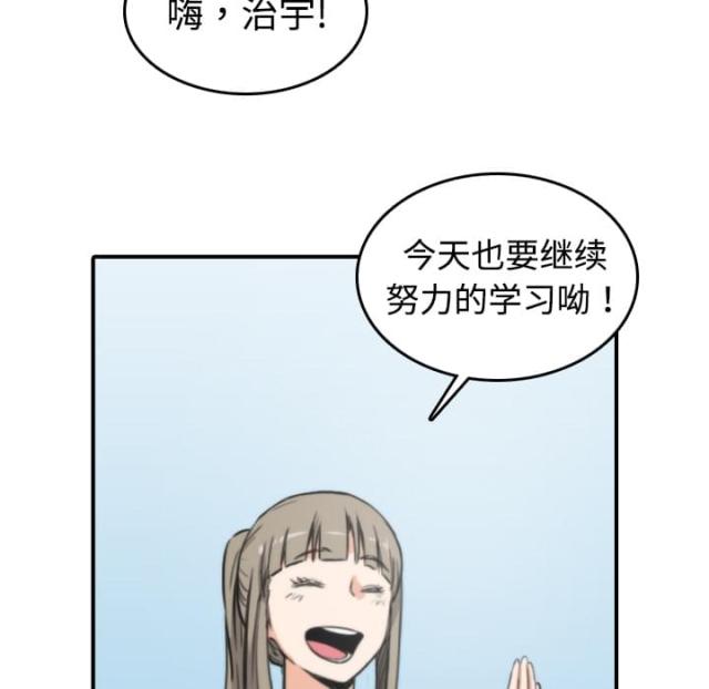 金手指 第30话 第19页